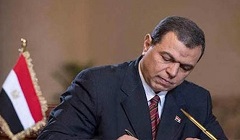 Egyptian_financial_minister.jpg
