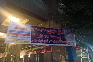 abdeen oct6.jpg