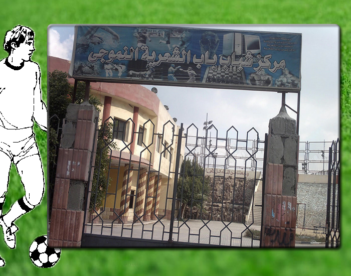 babelsh3rya3.jpg - Image 4