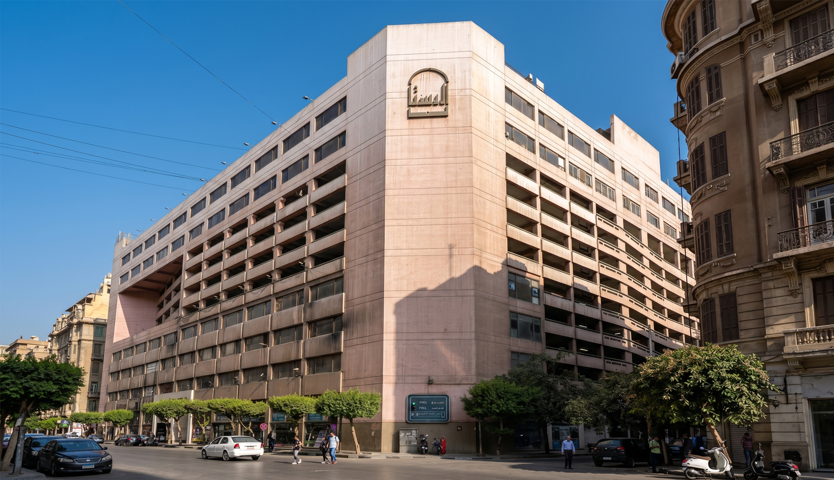 Al Bustan Mall