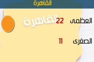 halet el taks 24.jpg