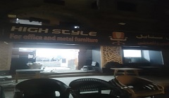 حملة لترشيد إستهلاك الكهرباء بنطاق الحي