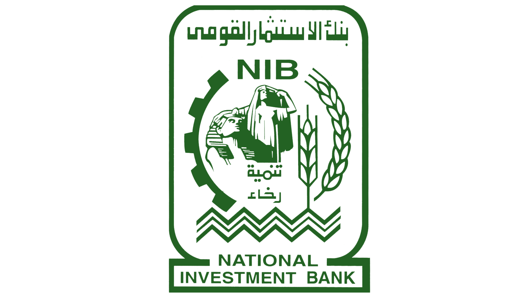 بنك الإستثمار القومي