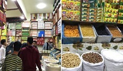eelaaam20 yameesh20.jpg