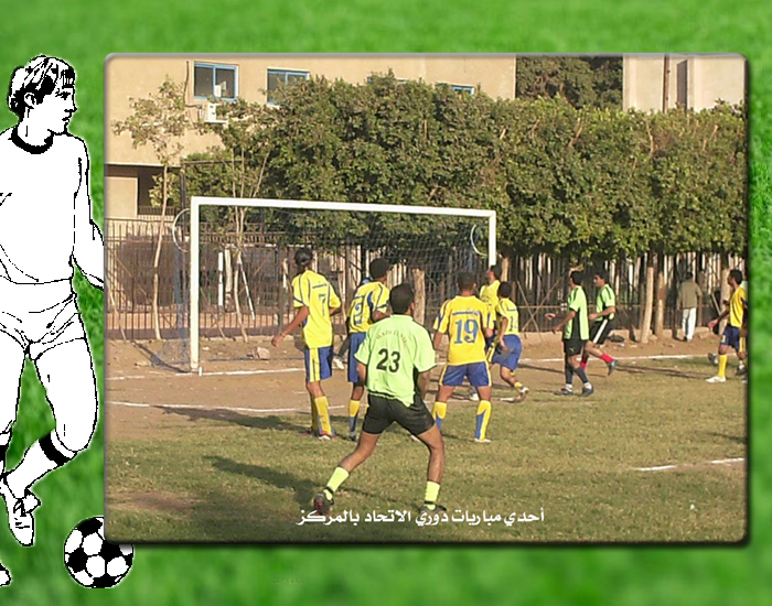 arab_elhasn2.jpg - Image 3