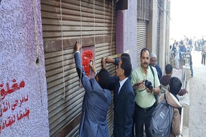      حملة مكبرة لإزالة اعمال مخالفة بالحي