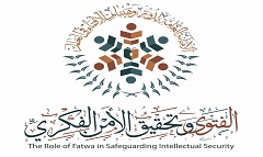 Iftaa_conference.jpg