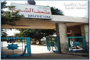 متحف الشمع
