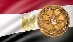 Egypt_Armed_Forces.jpg