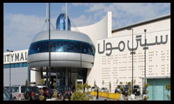 City Mall