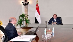 Sisi-judicial_system.jpg