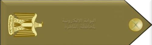 ألقاب ورتب الضباط
