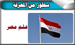 alam-masr1.jpg