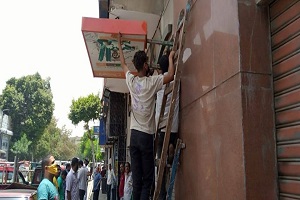 إزالة الإعلانات المخالفة بالحي