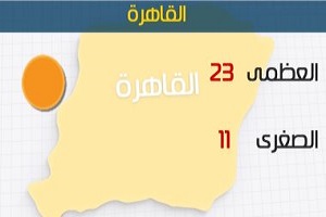 halet el takas10.jpg
