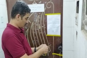 غلق عيادة طبية مدارة بدون ترخيص بشارع مؤسسة الزكاة بحي المرج