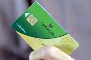 التموين: 15 يوليو بدء تقديم طلبات ضم المواليد الجدد