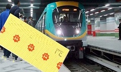 metroo3.jpg