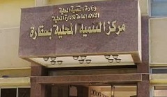tadreeb14.jpg