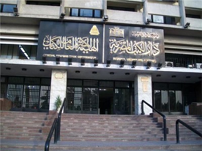 دار الكتب والوثائق المصرية