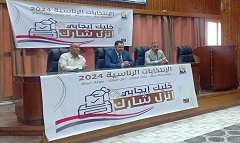 ندوة مع العاملين بأحياء المنطقة الشمالية  
