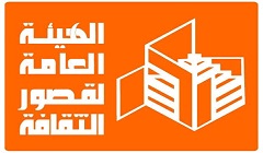    «تطبيق تكنولوجيا المعلومات لمكافحة الفساد المالي والإداري» في خطط قصور الثقافة