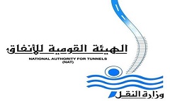 القومية للأنفاق: اختبارات أنظمة الحماية من الحريق بمركز عدلي منصور التجاري اليوم