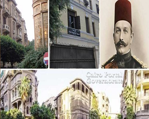 Ezz Al- Arab Street