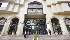 Egypt_banks.jpeg