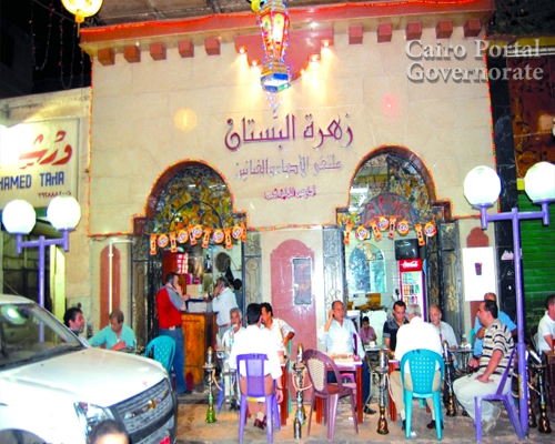 Abdel Salam Aref Street