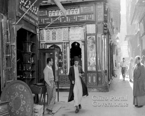 Khan El-Khalili