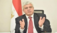 Egypt_Ministry_of_education.jpg