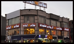 El Wadi Restaurants