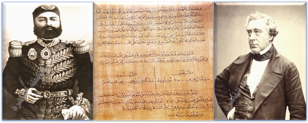 28-elskak-elhadydya_02.jpg