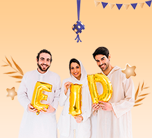 التهنئة بالعيد