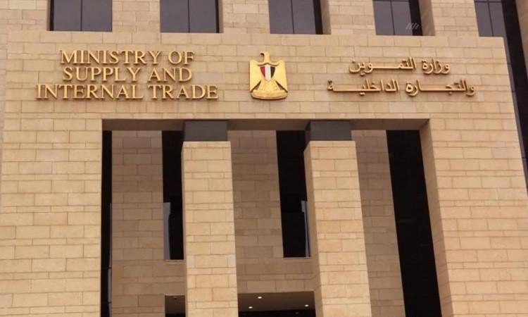 وزارة التموين: استعدادات مكثفة لتأمين احتياجات المواطنين خلال عيد الأضحى