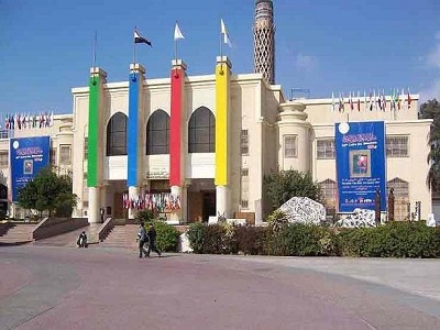 متحف الفن المصري الحديث