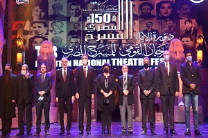 ختام المهرجان القومي للمسرح المصري وتقليص فعالياته وتعديل جدول العروض بسبب «كورونا»
