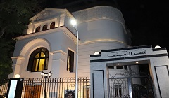 Cairo Cinema Culture Palace offers up free film screenings for July