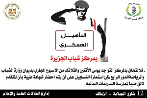 markaz shabab 27.jpg