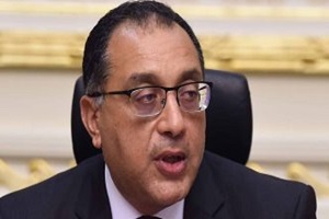Egypt’s_cabinet.jpg