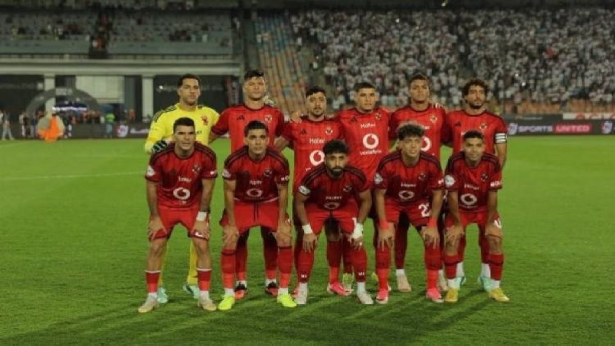 AHLI