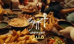 Ramadan_Egypt_Story.jpg