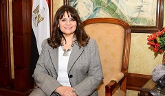 Minister-Soha-El-Gendy.jpg