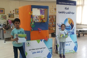 شركة مياه الشرب بالقاهرة: استمرار نشر ثقافة ترشيد استهلاك المياه