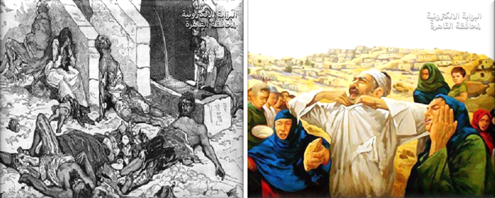 elsheda_elmostansrya2.png