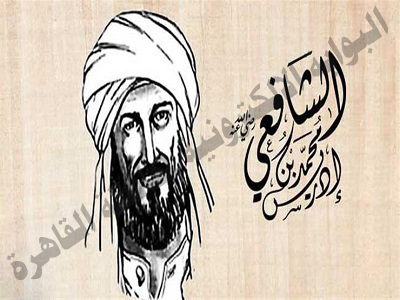 جامع الأمام الشافعي