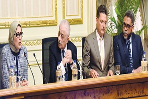 wezaret el sahaa.jpg