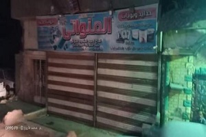 mouhafez21.jpg